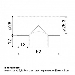 Муфта с 3мя УСИЛЕННАЯ направлениями d.25мм Soller