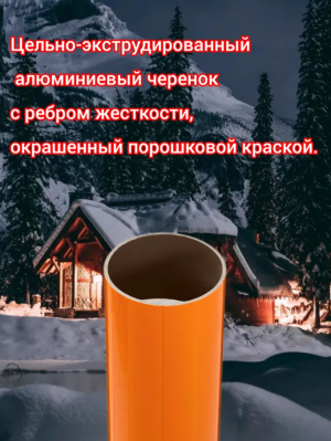 Лопата снеговая ПОЛИКАРБОНАТ 430х420мм Tahoshy