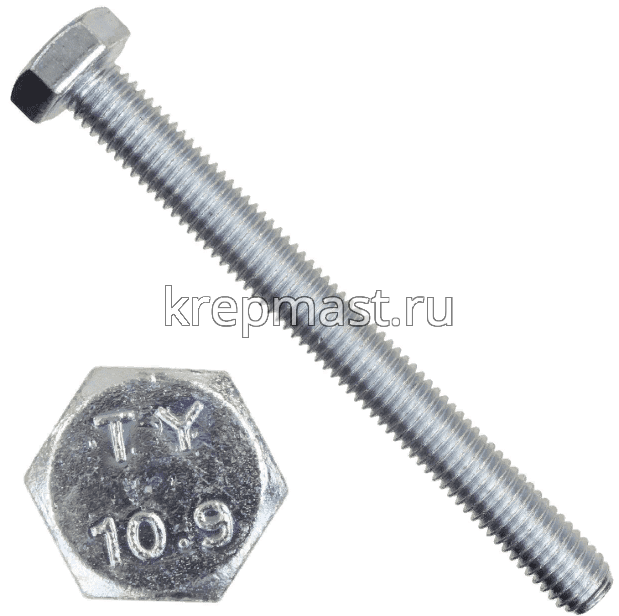 Болт 10х160 кл.пр.10,9 оц. п/р DIN 933