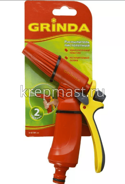 Пистолет-распылитель GRINDA G-R поливочный пластик (плавная регулир.)