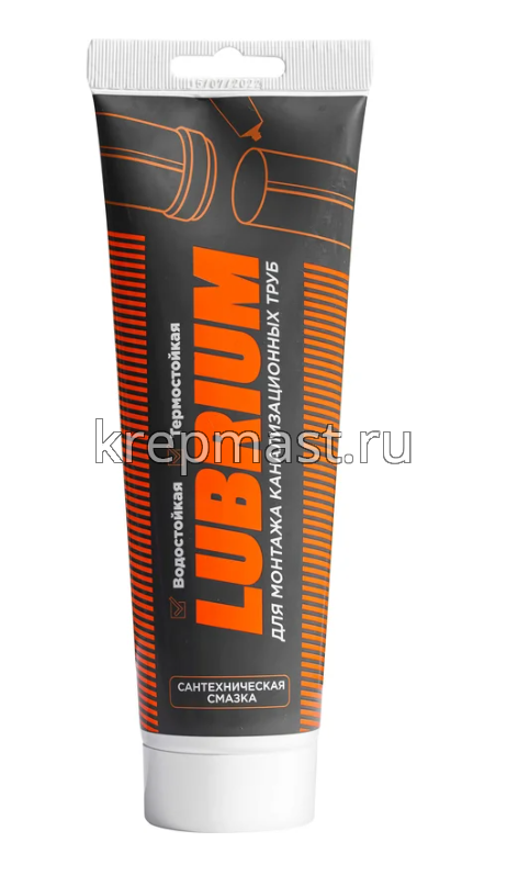 Смазка сантехническая LUBRIUM 230 гр.