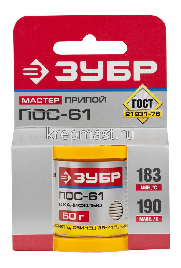 Припой ЗУБР пос-61 с канифолью 50гр (0,8мм)