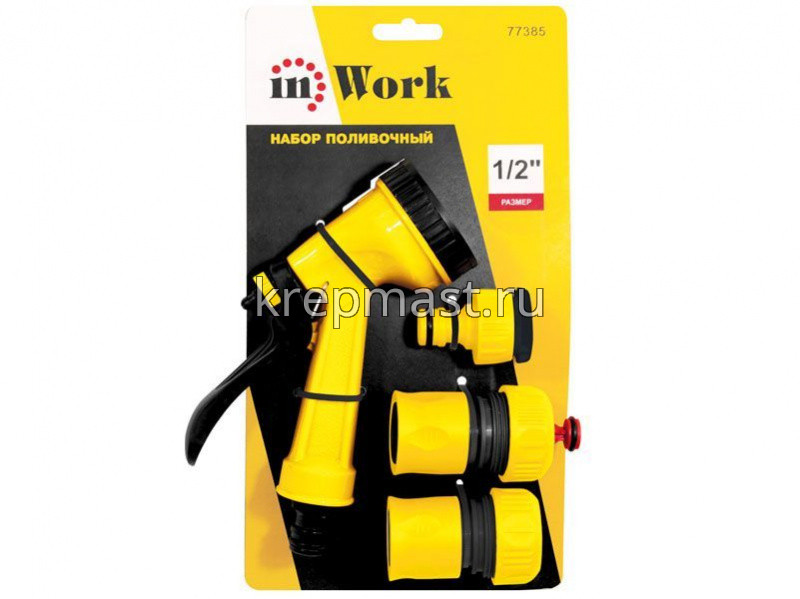 Наборы поливочные 