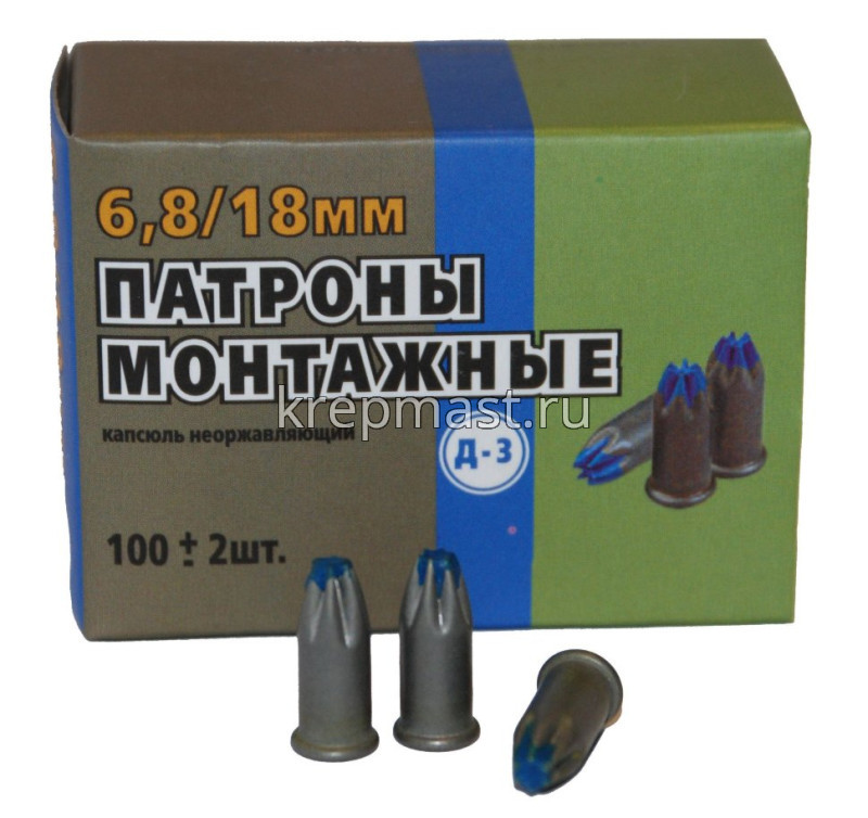 Патрон д/монт.пист. 6,8х18 Д-3 (100шт) синий