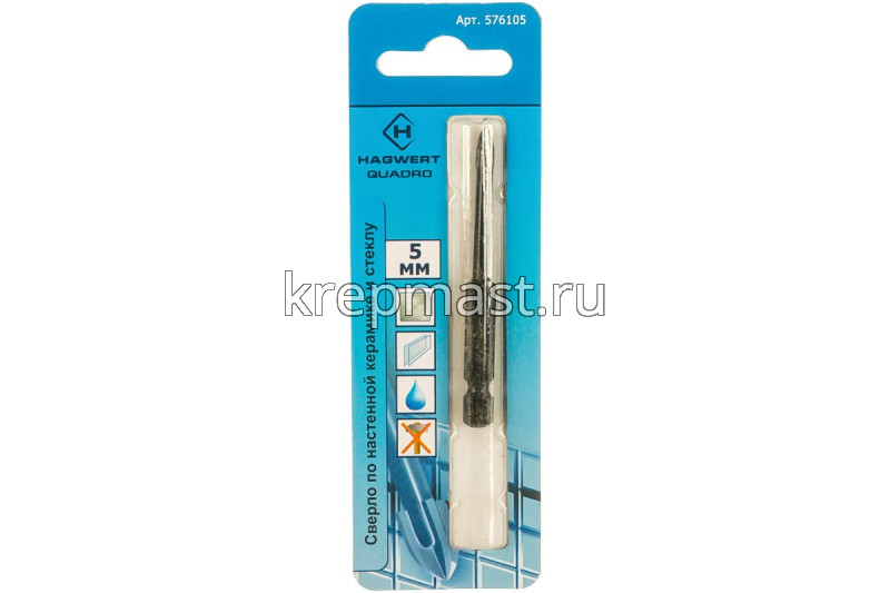 Сверло по стеклу 5мм HAGWERT (с 4мя реж.лезвиями)