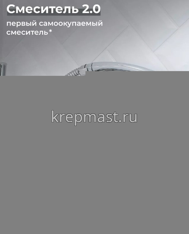 Смеситель д/ванны SL 118-140Р с длинным изливом