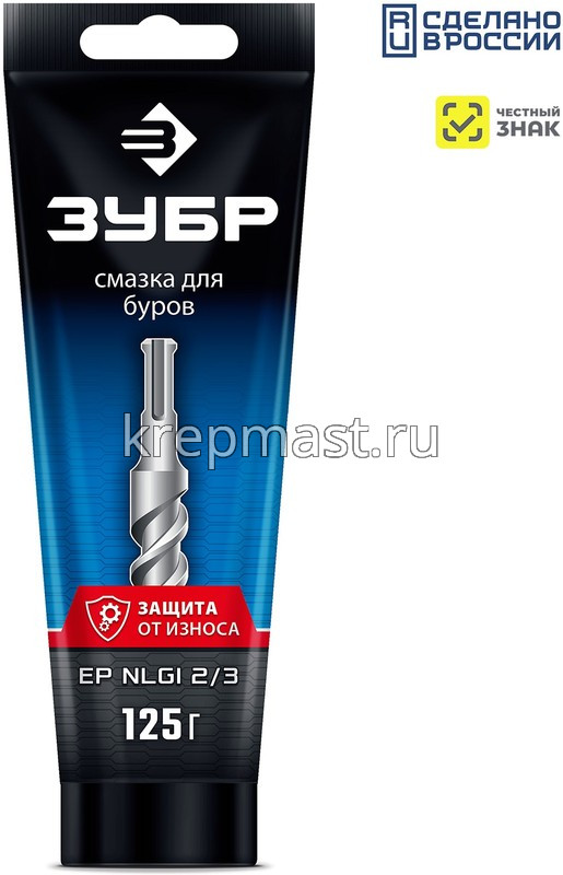 Смазка для буров ЗУБР 125гр