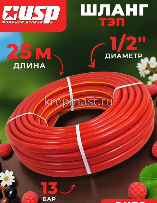 ШЛАНГИ