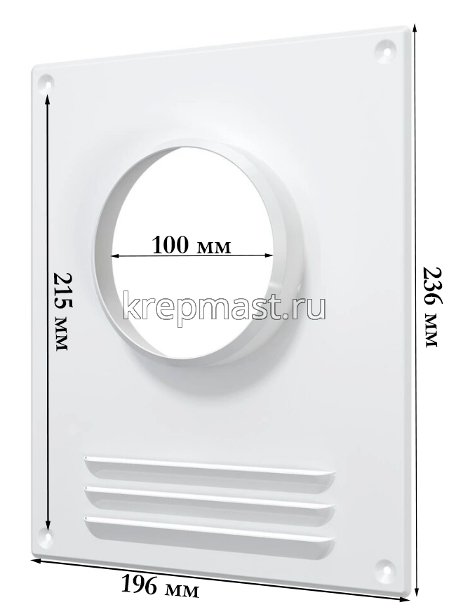 Площадка торц. с решеткой 100мм
