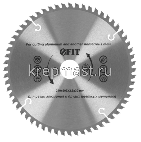 Диск пильный  АЛЮМИНИЙ (Д х зуб х посад.д)