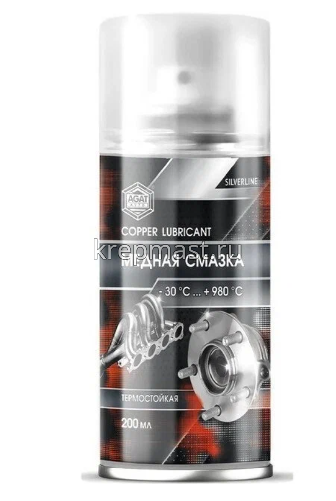 Смазка медная AGAT Avto SL 200мм для клемм аккумулятора