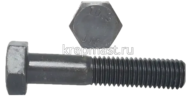 Болт 20х160 кл.пр.10,9 черный н/р DIN 931