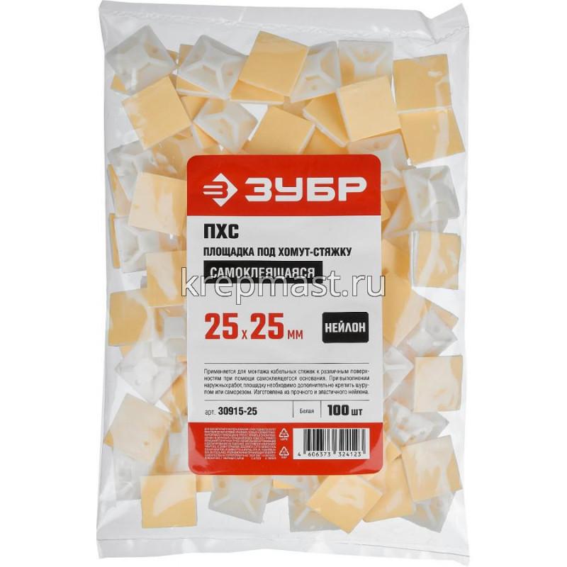 Основа ЗУБР 7,6мм (25х25) самоклеющаяся