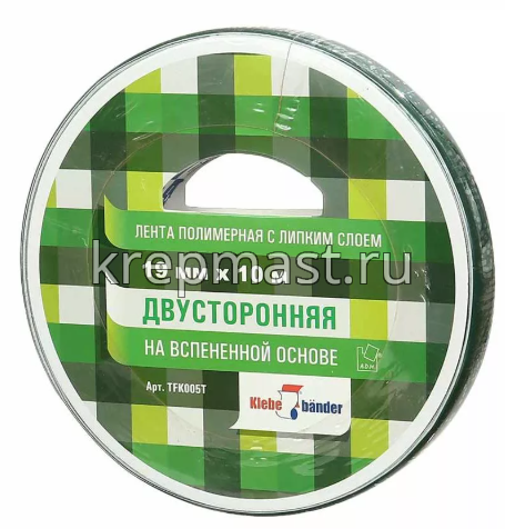 Скотч Двухстор. Klebebander 19ммх 10м