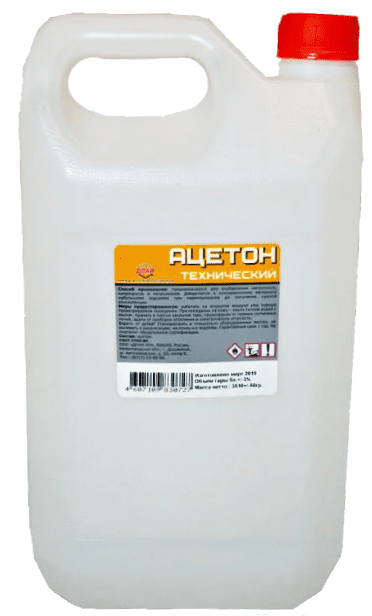 Ацетон Дзержинск 5л