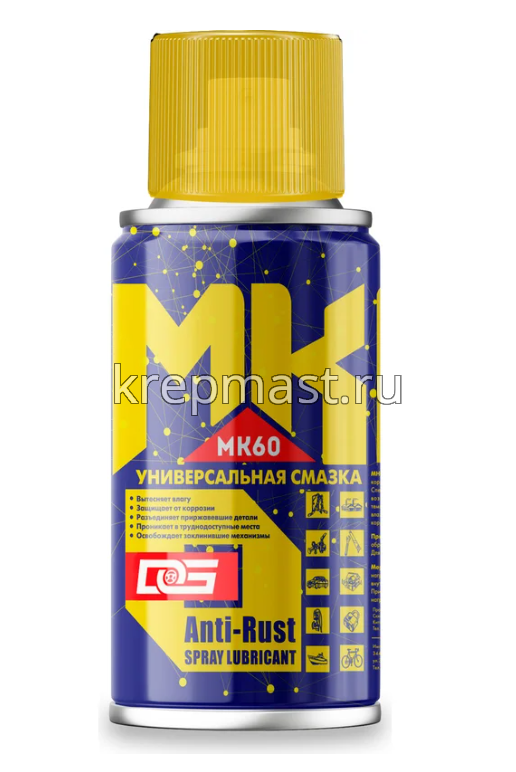 Смазка МК-60 (VD-60) проник.многофункц.(аэрозоль) KIMI 100мл
