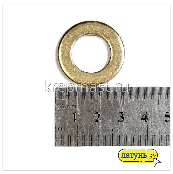 Шайба узкая 16 DIN 125 латунь