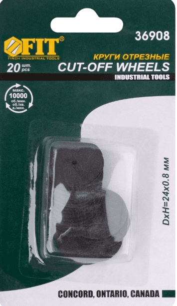 Круги FIT отрезные усиленная нагрузка(набор 20шт)