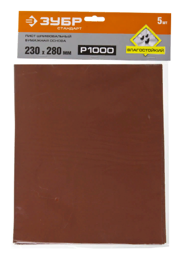 Бумага наждач. на бумаж. основе 230х280 Р-1000